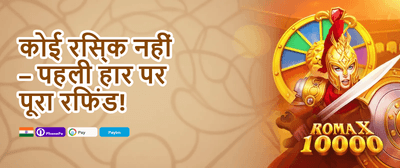 Mega Spin Slot Bonanza promotion