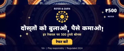 Exclusive Rewards for Indian Players banner