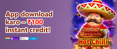 Daily Reload Power-Up promotion