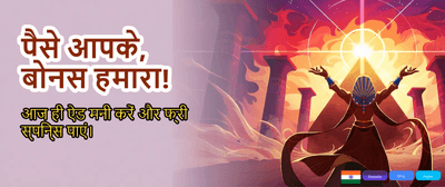 Win Big with Winexch365 Today banner